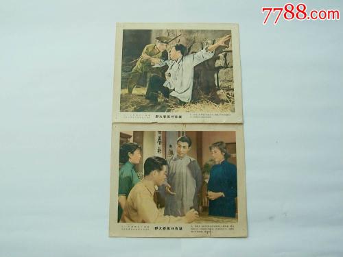利比亚身份证样本照片